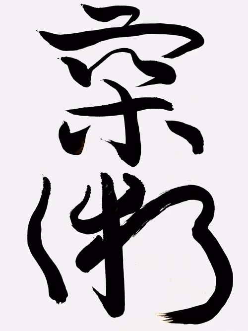 Item #93780919874639963794053430560820856568833509252098614288113508098954854662145 Media