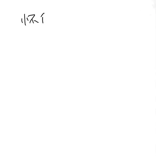 Item #92211415342320932013735915780318807984342664770190883270814077301534094262273 Media