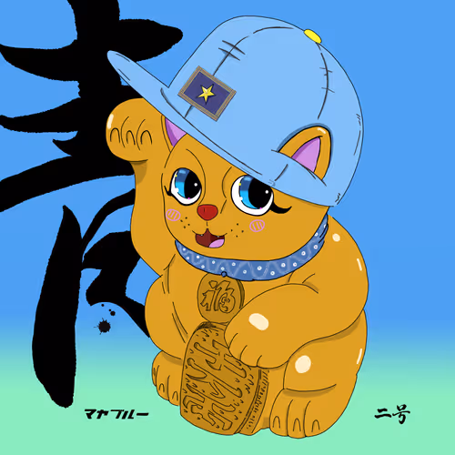 Item #22999265362172254120989159529011608665509318446225280410621239182282989764609 Media