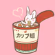 Animal Cup