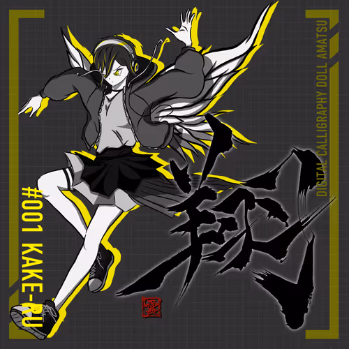 Item #37901652309913940453121177766328283733746661344222960589699130983238793691137 Media