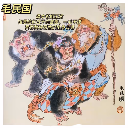 Item #66514657442727039825503661940495918043450235077771894188182694814852357129888 Media