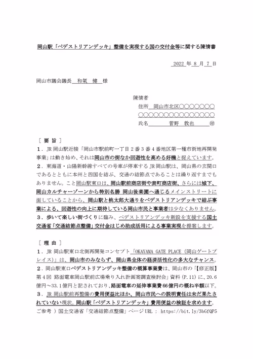 Item #93610477576239495509227283487181348079099227887167230462024179926989587611649 Media