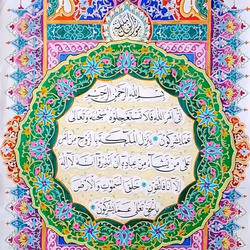 kaligrafi 
