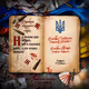 Ukraine is my home. Save and Help Ukraine. Stand with Ukraine.