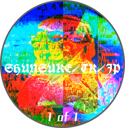 Item #76443978658727155909331578422350795567622933412776126168057004076714837409793 Media