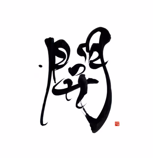 Item #2573880665805943482371769858813422392604651945533066600074458797997423591425 Media