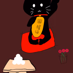 kuro fuku chan