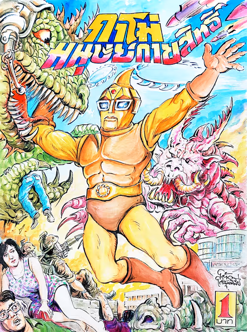 Item #112025075838649792927403983525607498848201576187188813014553814638652511223809 Media