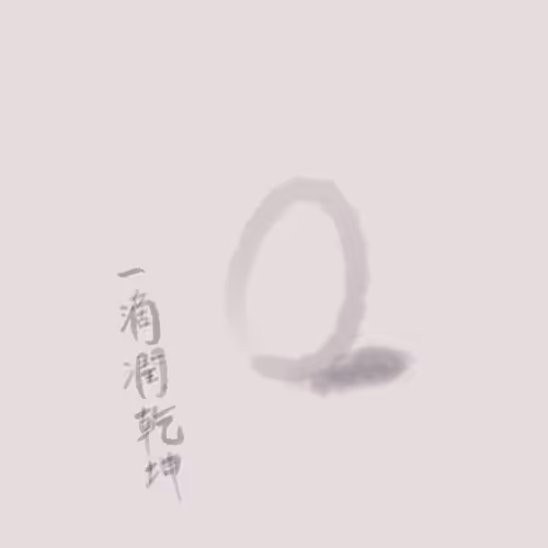 cryptoZENgirl Collection