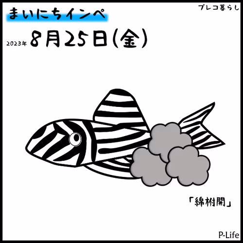 Item #81664083123670143983968740139941474364733981378414170565535212807762158288897 Media