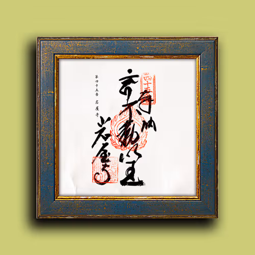 Item #33243907937701282819239664101763725998424637592702536223258711015622751289345 Media