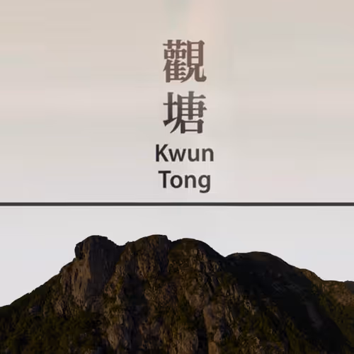 Item #14441479072596904924379563928452232128741724036170926661084432771753061646337 Media