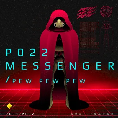 Pewpewpew