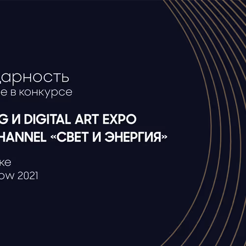 Participant of Samsung Digital Art Contest 1/8