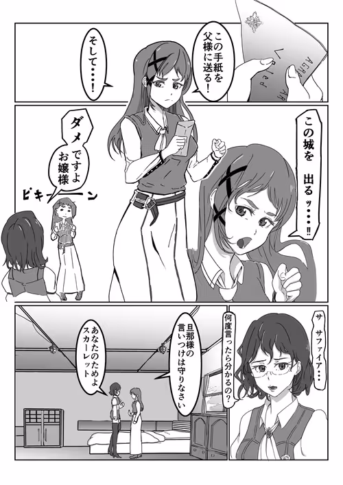 Item #1374821147849458172519930858889450906228225944876139433257487265831218839553 Media