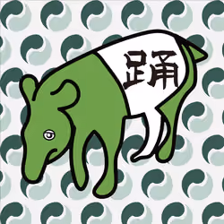 Blue Tapirs NFT-＃006_dancing