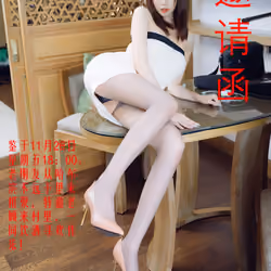 invitation for Gu