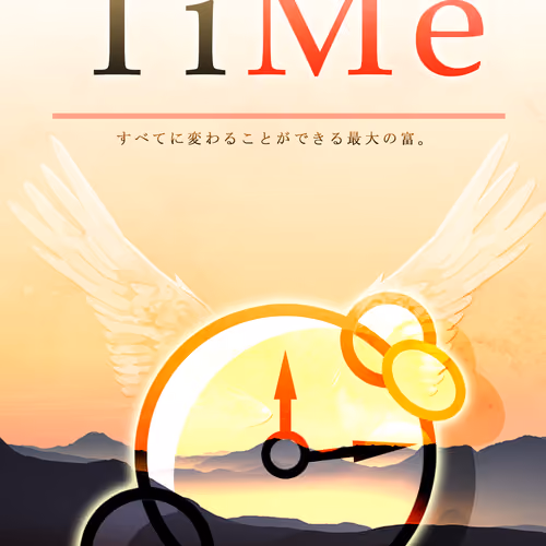 Japanese novel ”TiMe" cover image.