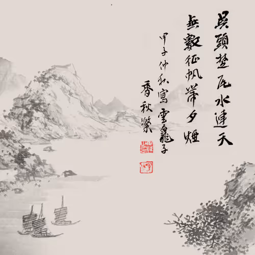 Item #58728779402789138278843217092846841481004476525584074855280816024851209781249 Media