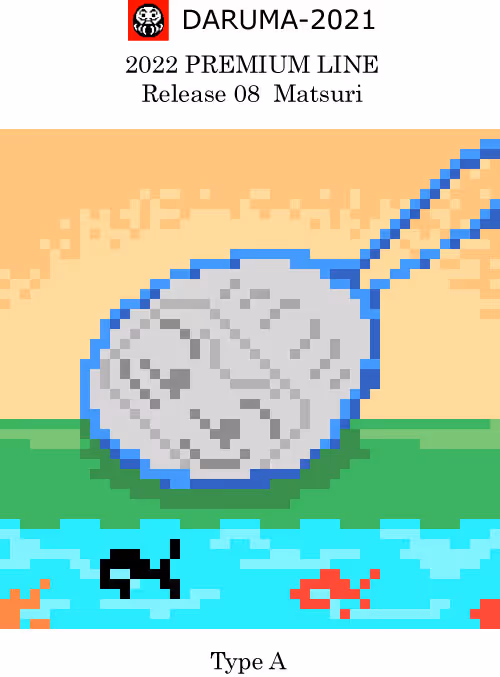 Item #62257814545288453950356273513499184173783766193629997406438846861174030467073 Media