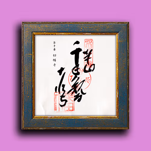 Item #33243907937701282819239664101763725998424637592702536223258711054105658261505 Media