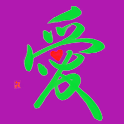 Item #82802754495877930109384209371011531865464006155371238128427941999611368964097 Media