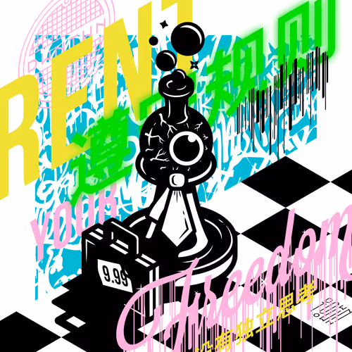 Item #102446284769351135534476647727492633549704043825269261239401142178401698709505 Media