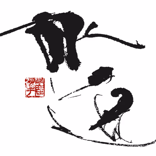 Item #30852957094129532239430905079548010998886672712506922100685296943609472352257 Media