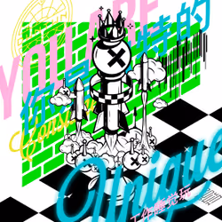 102446284769351135534476647727492633549704043825269261239401143216340675330049