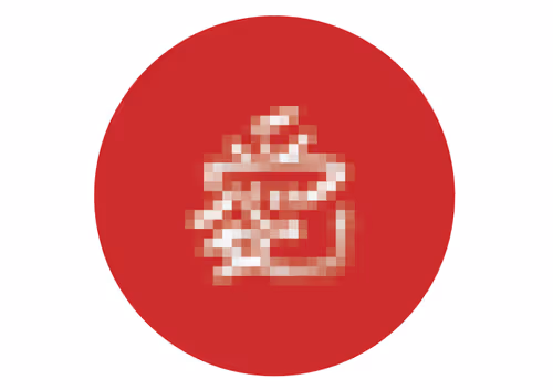 Item #58022047847289466299519266146056537162627908972455729738191060141669020073985 Media