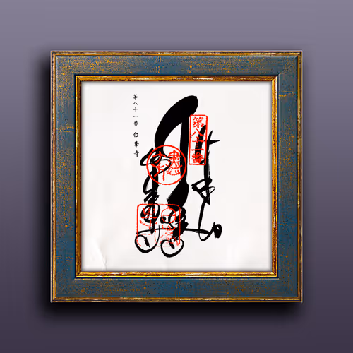 Item #33243907937701282819239664101763725998424637592702536223258710966144728039425 Media