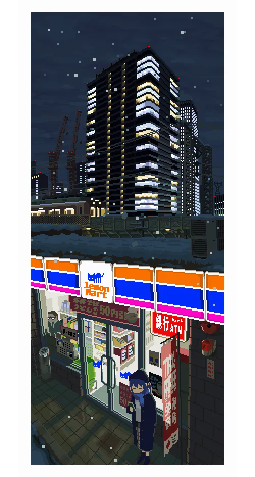 Item #29801779479659717611242557562715727282825984481494764735150222026355763052547 Media