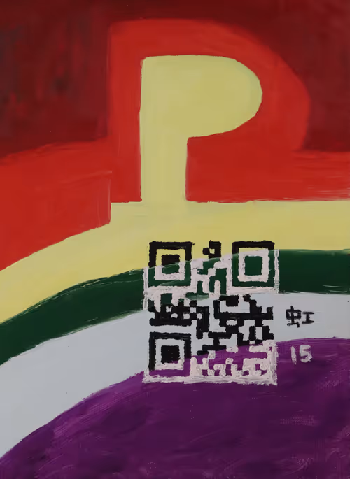 Item #41063168614825735015908341799416842747542246374335901565036601420522593452033 Media