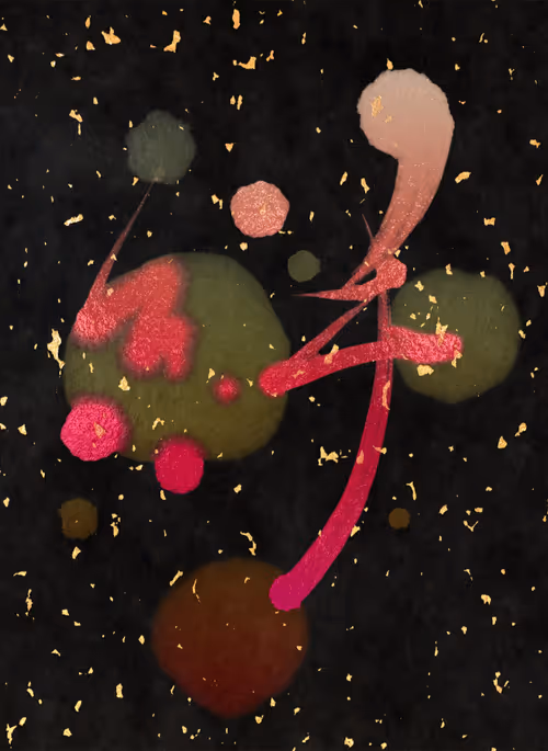 Item #88911787795536793754299873573073877125936413103657954850926656494135825924097 Media