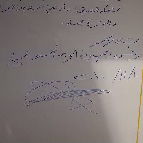 4784031501353962449081879251624289925352909180811993847476097482570822844417