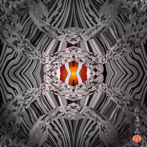 Item #7796309481504527086515384523333698385811786704731396767183071520112471179265 Media