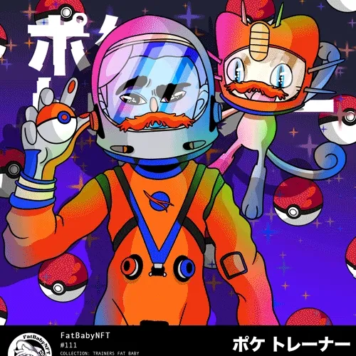 Gersch Poke Trainer