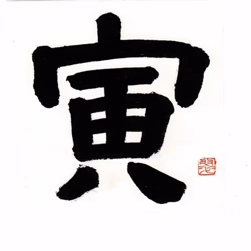 Item #93063862918503674144269595940268409117902250665884464124320344721555894304769 Media