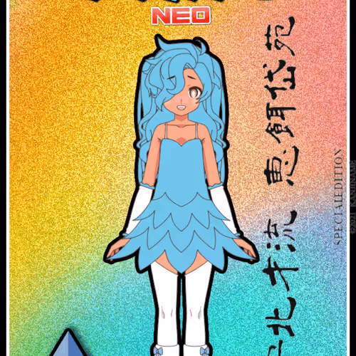 RAIKU NEO 守北才流 恵餌岱苑