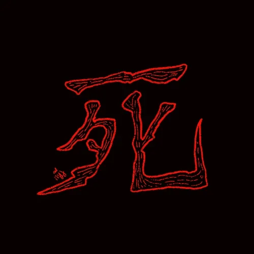 Goodluckgraphics
