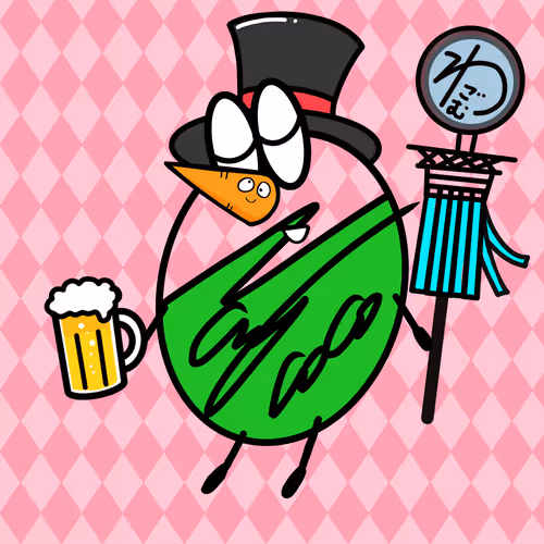 Wakomushiene