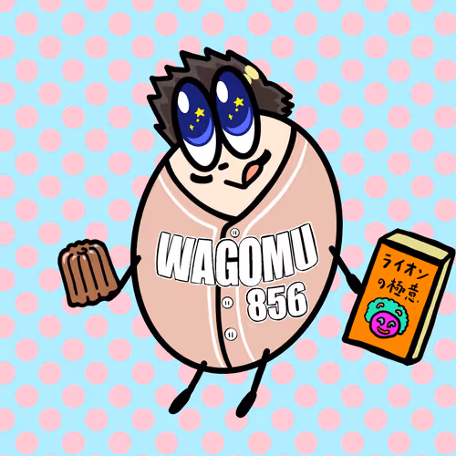 Wakomushiene