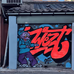 [WEZT] WEZT in the house #56