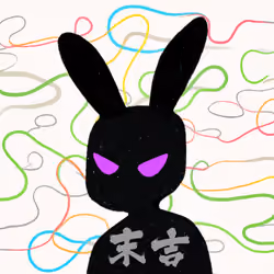 Fortune Bunny #973