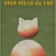 630