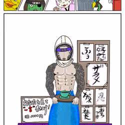 Mazegori #20945