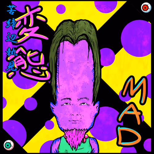 Sukebe Kai