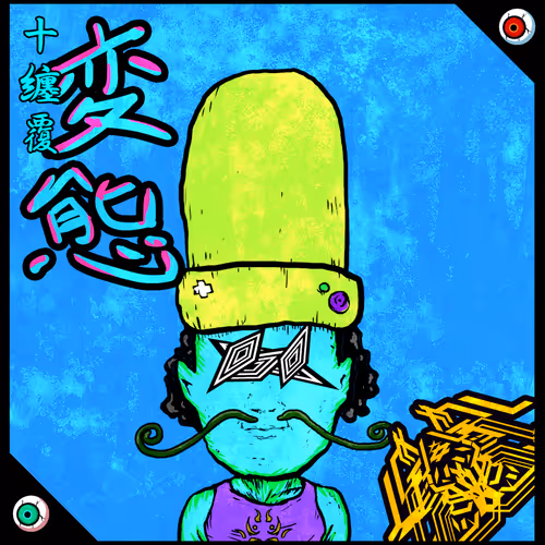 Sukebe Kai