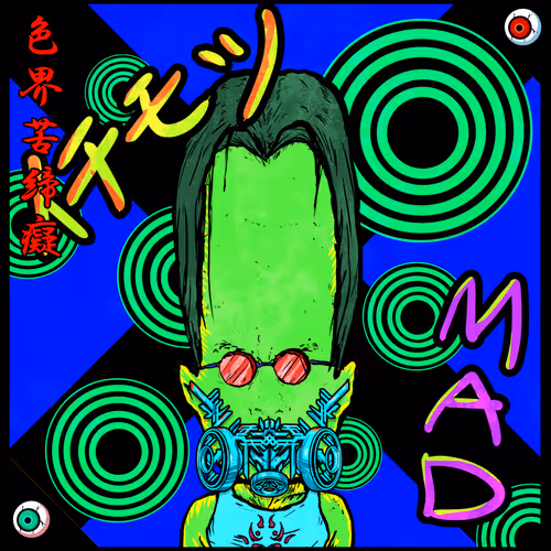 Sukebe Kai